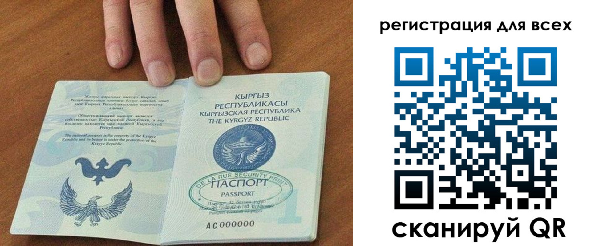 временная регистрация адрес в Алейске