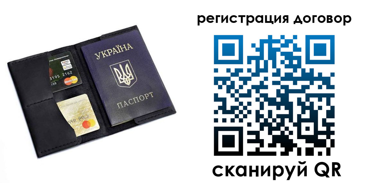 прописка гарантия в Алейске
